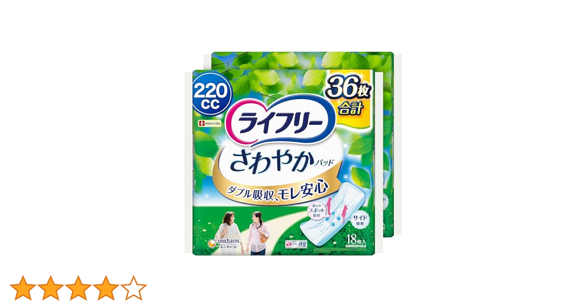 Amazon.co.jp: ライフリー 【まとめ買い】【尿もれパッド 220